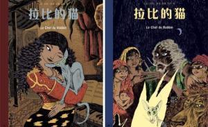 看惯了日本漫画，如何读懂没有页面设计的法国漫画