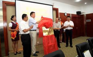 中国首个海水稻学院成立，袁隆平冀3年推广盐碱地种稻1亿亩