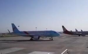 视频｜呼和浩特机场一飞机发生倒滑，机务飞奔放轮挡阻止