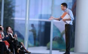 一年演講100場，馬云：每次講的前一天都睡不好覺