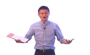 马云谈乡村教育:钱花不了就应放到社会