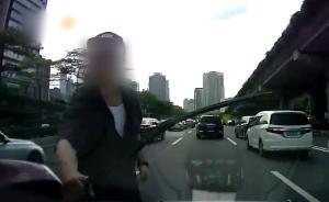 廣州：男子超車不成，掰前車雨刷吐口水