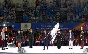 第七届世界军人运动会征集会徽、吉祥物：各奖励8万元人民币