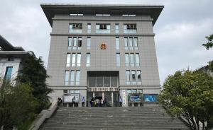 “女游客丽江被打”案开庭：6人被控故意伤害罪、寻衅滋事罪