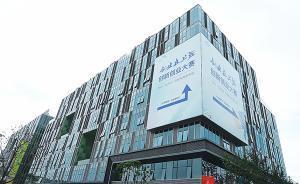 創(chuàng)新企業(yè)集聚七寶 Co-Way@萬科?虹橋云為創(chuàng)業(yè)者賦能