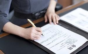 南京一小區(qū)業(yè)委會換屆，牽出三份不同的物業(yè)服務“陰陽合同”