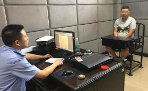 四川乐山：教练冒充驾考员欲潜规则考生