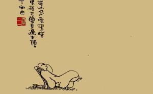 三言兩畫︱我可以忍受黑暗，如果我不曾見過太陽