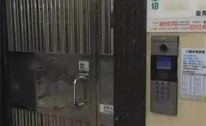 P2P平台蒙斯顿跑路：鼓吹年收益，最后一笔“捞走”九千万