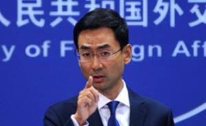 外交部：坚决反对达赖到任何国家从事反华分裂活动