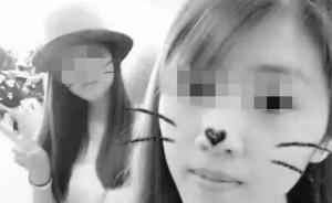 日警方公布遇害中国籍姐妹死因：皆因脖子被勒住窒息死亡