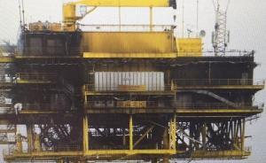 江蘇濱海一海上平臺(tái)起火，18人安全撤離1人下落不明