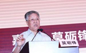 南京大学教授莫砺锋：想穿越回北宋帮苏东坡种地