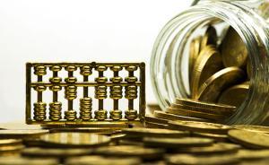 人民日报解读金融工作会议：为何设国务院金融稳定发展委员会