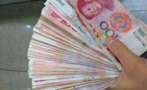 湖北新洲一男子向親友借上億元后失聯(lián)，家人稱其已離職多年