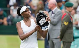 女子網(wǎng)壇No.1更“水”了，37歲的大威卻在續(xù)寫家族榮耀