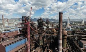 包钢去产能：已淘汰设备16台套，去年拆除全国最大容积高炉