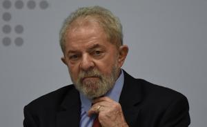 讓巴西實現(xiàn)大國夢的前總統(tǒng)盧拉，如今恐成階下囚