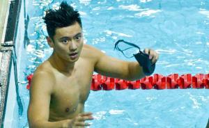 短池賽奪冠破全國(guó)紀(jì)錄,最好的寧澤濤會(huì)在全運(yùn)歸來(lái)嗎