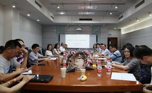 華師大跨學科工作坊：文化創(chuàng)傷、公共記憶與中國人的精神生活