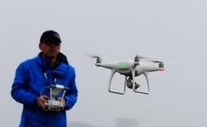 昆明实行无人机实名登记制满月：机场未发生一起“黑飞”事件