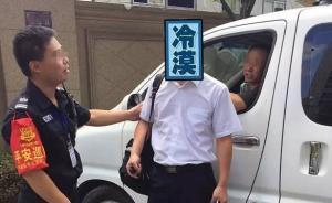 只因私車被擋，杭州一男子竟放了救護(hù)車輪胎氣還阻止病人上車