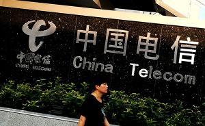 中國電信一分公司不開發(fā)票三次被舉報，被罰也不公示處罰信息