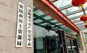 四川開發(fā)商5年4次起訴國土局已勝3，有法官不聽指示被處分
