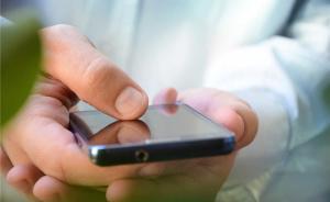 起底跨國裸聊敲詐：按劇本打卡上班，團滅時仍有女大學生應招