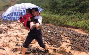 抱67个孩子过湍流的云南教师：想让学生们走出大山