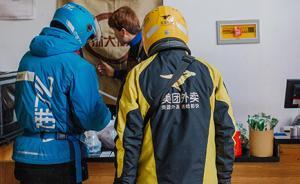 媒体刊文评外卖工屡涉交通违法：别等成公害再整治