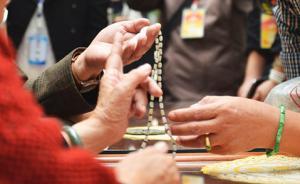 忽悠八百余人交展覽費后讓藏品流拍，49人詐騙上千萬元獲刑