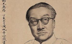 劉聰︱《佞宋詞痕》中的一段吳湖帆、周錬霞往事