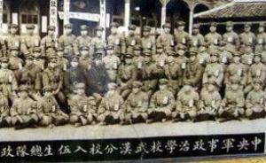 黃埔女兵大隊：僅存續(xù)五個月，培養(yǎng)出趙一曼等巾幗英雄