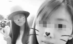 日媒：中國姐妹在日遇害案疑犯與其中一受害人為婚外戀