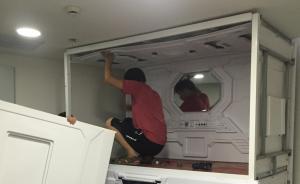 “共享床铺”在上海投放4天被叫停