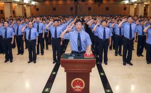 釋新聞｜最高檢首批員額檢察官是如何出爐的？