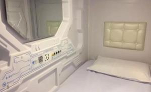 馬上評(píng)｜共享床鋪被叫停：別讓“共享”成為擋箭牌