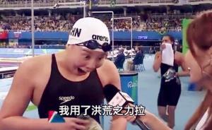 2016年度十大網(wǎng)絡用語出爐：洪荒之力、葛優(yōu)躺等入選