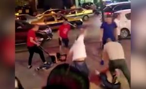 多人街头持棍和射钉枪打斗，尚有人在逃