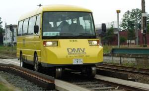 “公路铁路两用公交车”在日本试乘，可15秒内完成模式切换