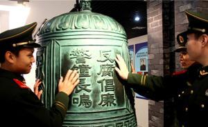 中纪委网站刊文谈卢恩光被查：别当“吃瓜群众”，要对照反省