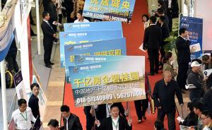 碧桂園擬發(fā)行新美元債換舊債，進(jìn)入下半年房企集中海外融資