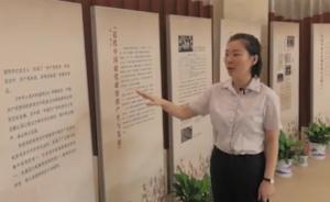 視頻｜三分鐘了解中國共產(chǎn)黨領(lǐng)導(dǎo)的多黨合作和政治協(xié)商制度