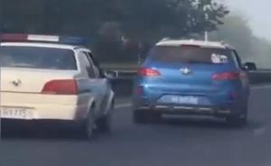阻撓警車執(zhí)法：汽車公路別車1.5公里