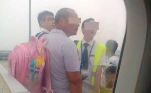 4歲女童無票登機(jī)不構(gòu)成違法犯罪， 同機(jī)乘客獲200元賠償