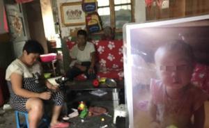 陜西2歲被抱走女童遇害：嫌犯系同村租戶，與孩子爸爸打過架