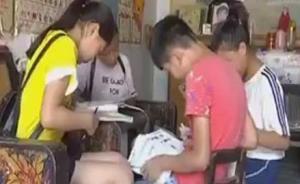 山东济宁“暖男学霸”暑假在家办义务辅导班，工地打工赚学费