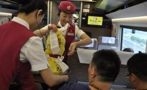 记者体验高铁点外卖：停靠时间短，送餐比外卖小哥更争分夺秒