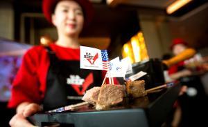 中美全面經(jīng)濟(jì)對(duì)話(huà)｜貿(mào)易戰(zhàn)風(fēng)險(xiǎn)尚存，尋化解良方是對(duì)話(huà)看點(diǎn)